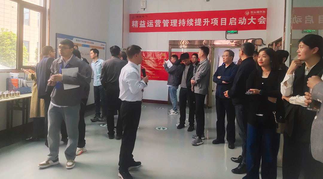 多家企業(yè)代表團走進馳誠電氣參訪交流 共話精益發(fā)展道路