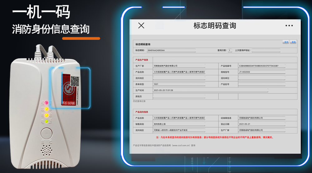 如何快速發(fā)現(xiàn)燃氣泄漏 燃氣報警器的作用是什么？