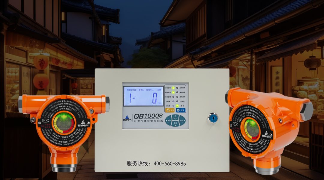 企業如何選擇合適的氣體探測器？