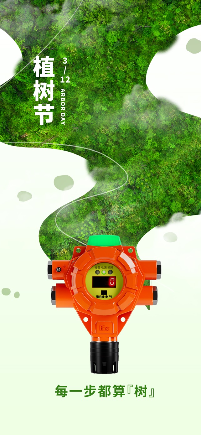 植樹節千圖汽車.jpg