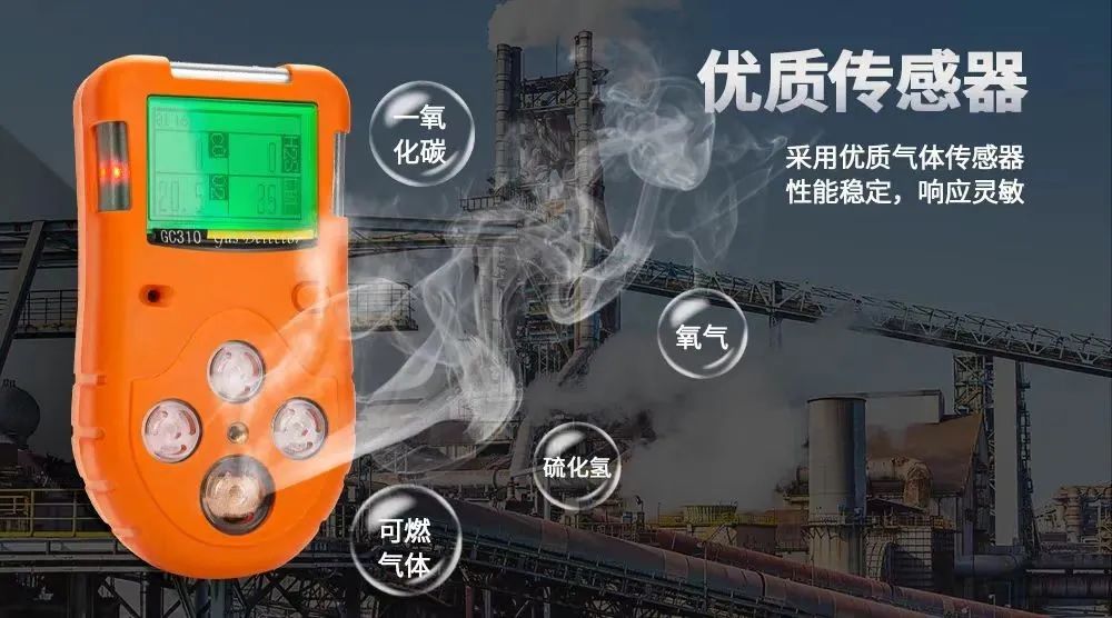便攜式氣體檢測儀容易壞么？