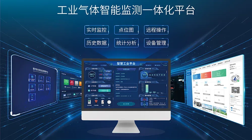 覆蓋73個(gè)重點(diǎn)縣！2025年危化品重點(diǎn)縣專家指導(dǎo)服務(wù)正式啟動(dòng)！