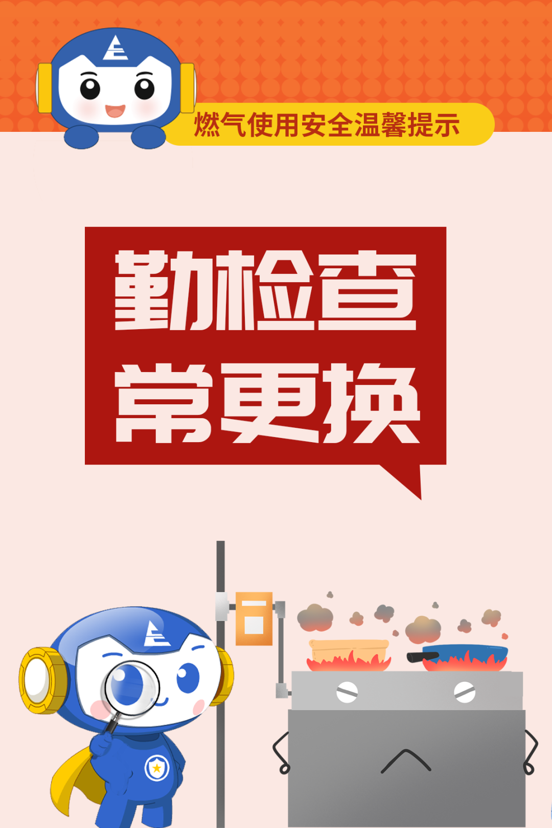 微信圖片_20250510181349.png