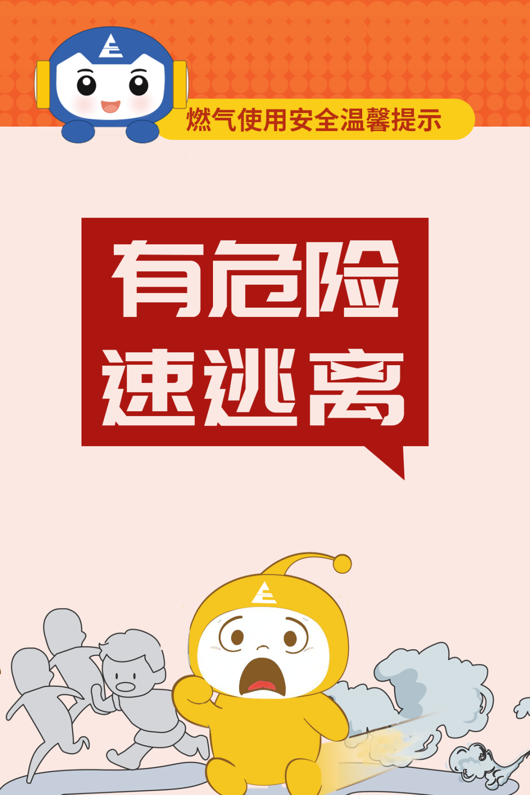 微信圖片_20250510181402.png