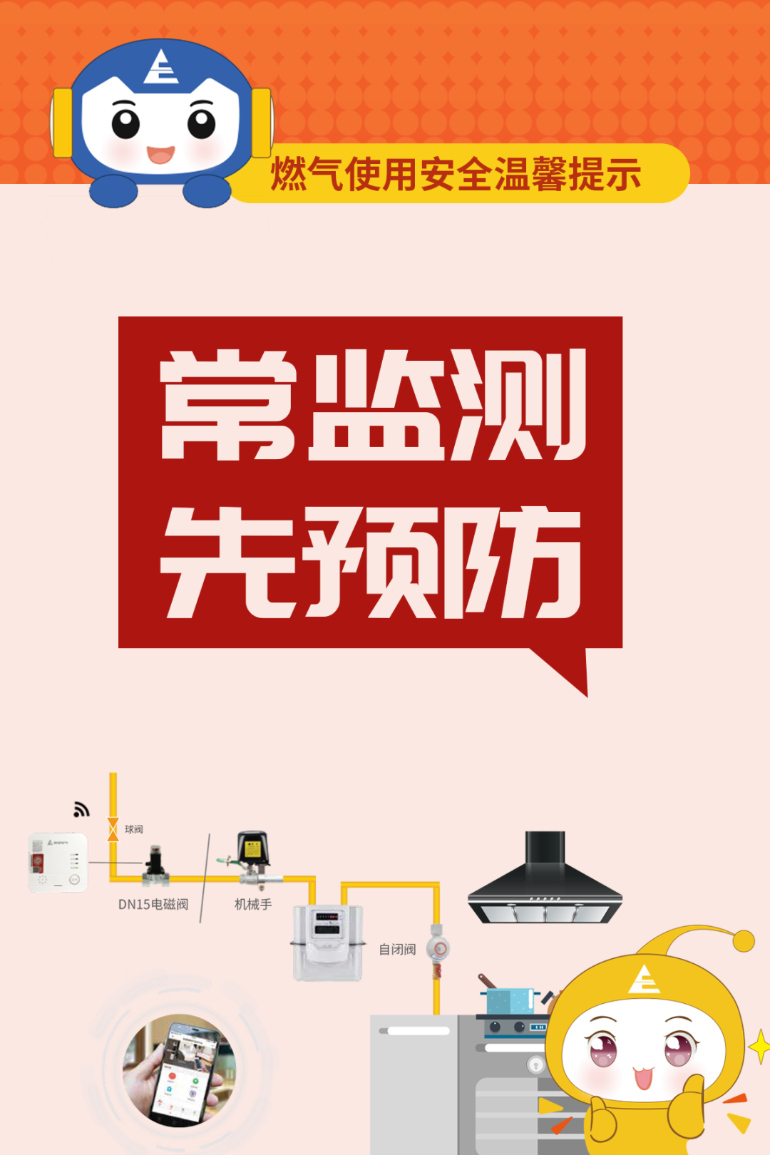 微信圖片_20250510181354.png