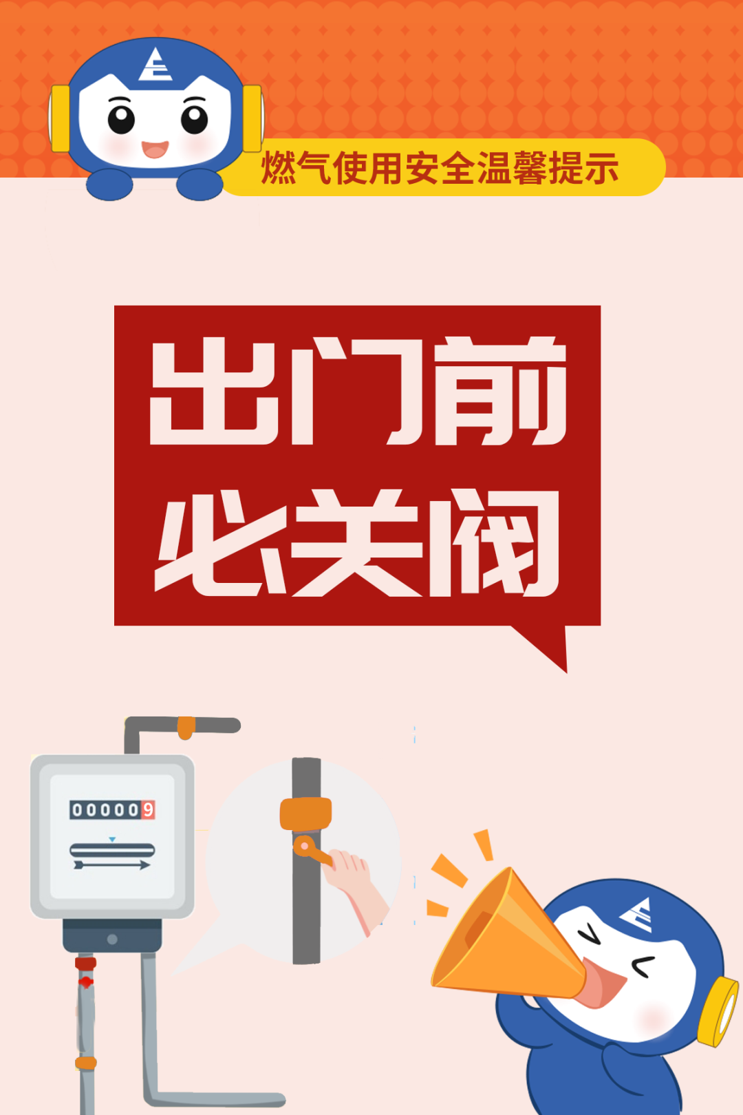 微信圖片_20250510181337.png