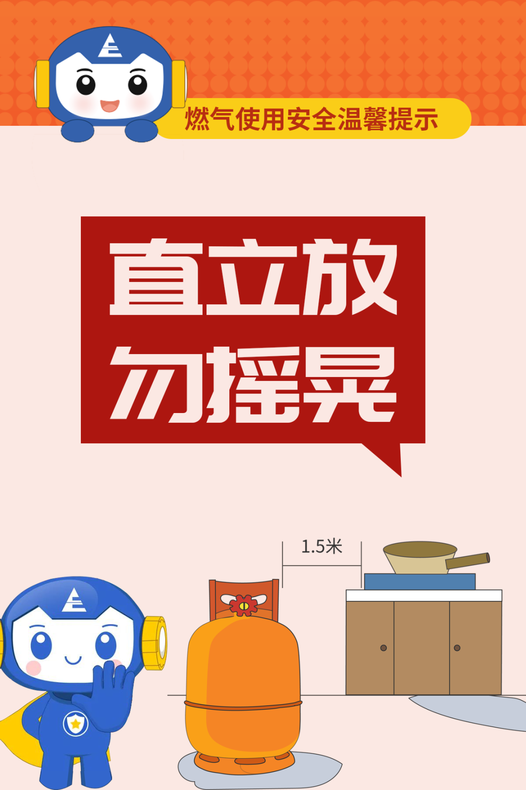 微信圖片_20250510181344.png
