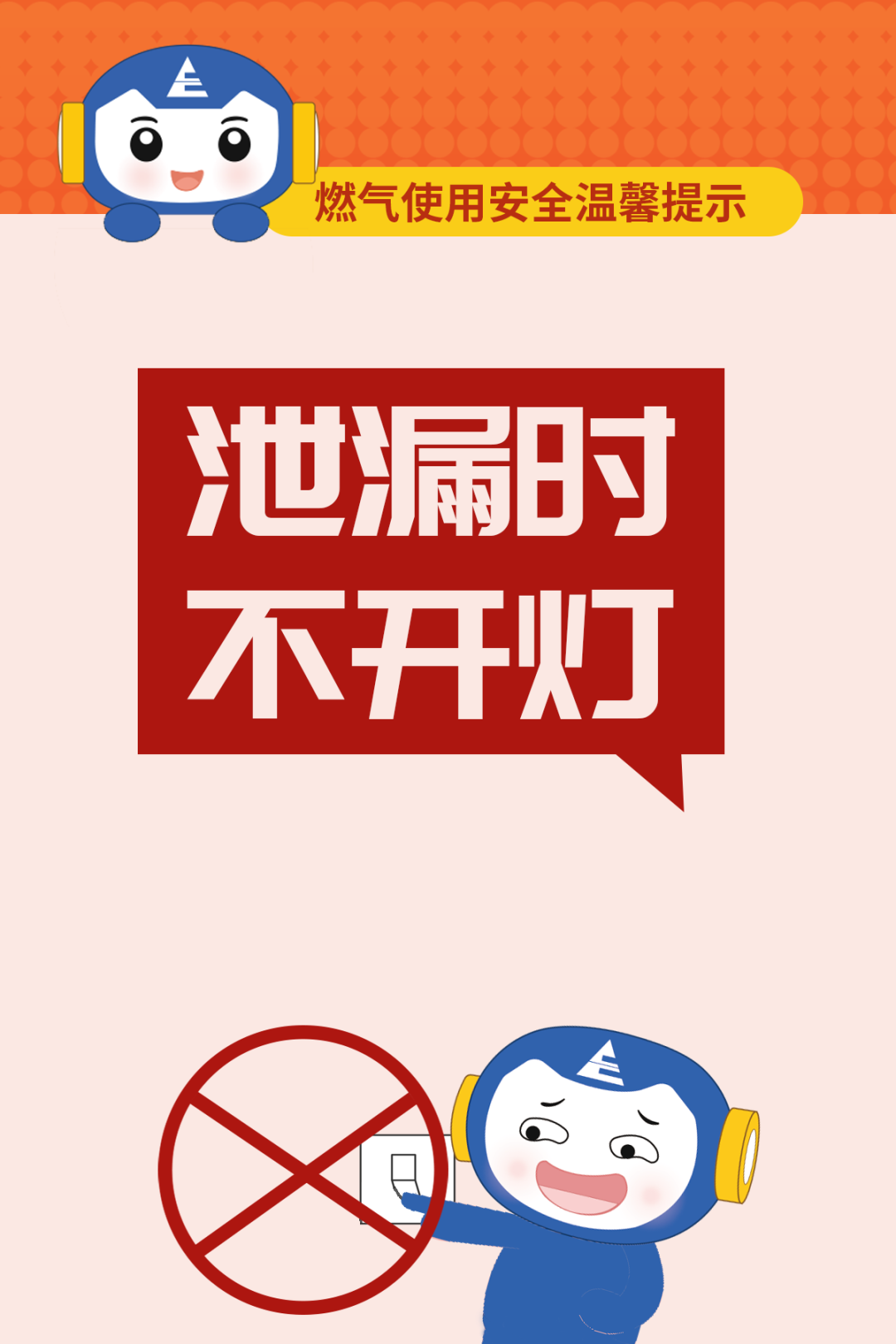 微信圖片_20250510181358.png